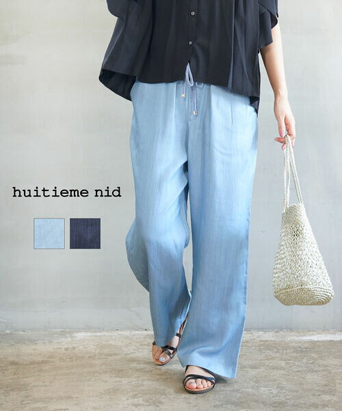 【30%OFF】ユイティーム huitieme nid デニム パンツ イージーパンツ ワイド デニムパンツ ワイドパンツ 体型カバー 楽ちん・604076-0452601(レディース)｜February