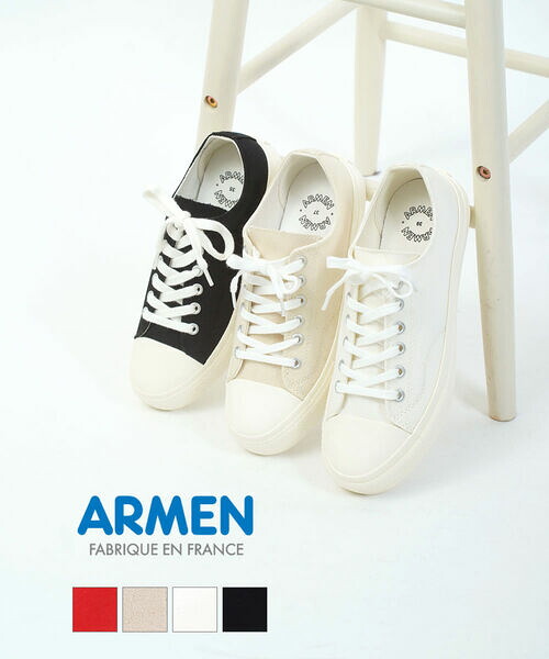 【4/20限定10%クーポン&ポイント10倍】アーメン ARMEN スニーカー ローカット キャンバス シューズ キャンバススニーカー コットンキャンバス 定番 通勤 通学 かわいい おしゃれ・NAMC0701-0342201(レディース)(C-4)