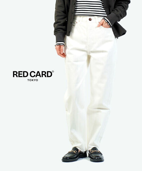 【マラソン期間中ポイント10倍】レッドカード トーキョー RED CARD TOKYO デニム パンツ デニムパンツ ジーンズ ワイド ハイウエスト テーパード・73247501-2942302(レディース)