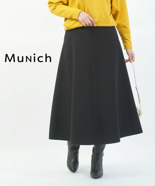 ミューニック Munich ロングスカート フレアスカート 秋冬 Aライン あったか 厚手 無地 上品 きれいめ オフィス 着回し・MN212S47-2322102(レディース)