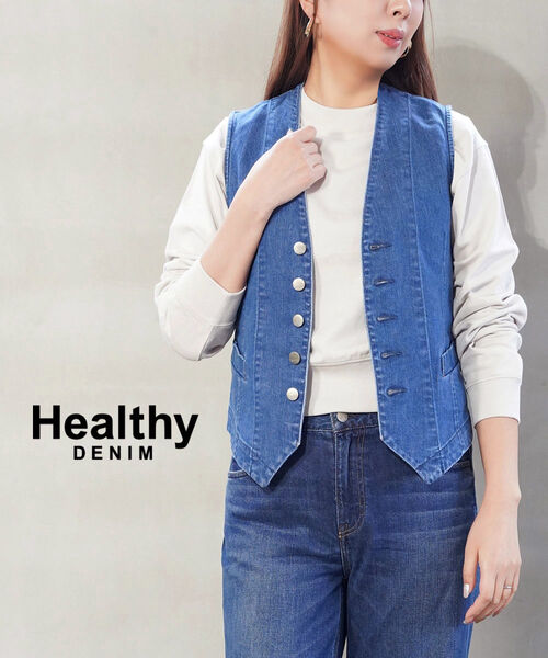 【マラソン期間中ポイント10倍】【2026年春夏新作】ヘルシーデニム Healthy DENIM ベスト デニム ジレ デニムベスト トップス 羽織り ノースリーブ 前開き Vネック ノーカラー 重ね着 トレンド・H68912103-2942601(レディース)