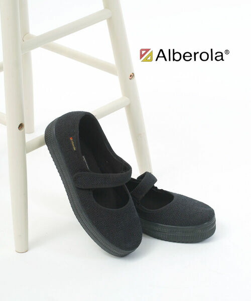 【マラソン期間中ポイント10倍】【2026年春夏新作】アルベローラ Alberola フラットシューズ バレエシューズ パンプス シューズ 靴 厚底 ストラップ ベルクロ ジュート 大人 可愛い 人気・W178010GM-2132601(レディース)(B-1)