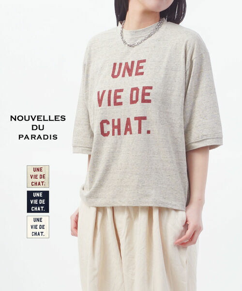 【ポイント2倍】【2026年春夏新作】ヌーベル ドゥ パラディ NOUVELLES DU PARADIS Tシャツ 半袖 カットソー トップス ゆったり 体型カバー プリント 日本製・PC26111-2282601(メール便可能商品)[M便 5/5](レディース)