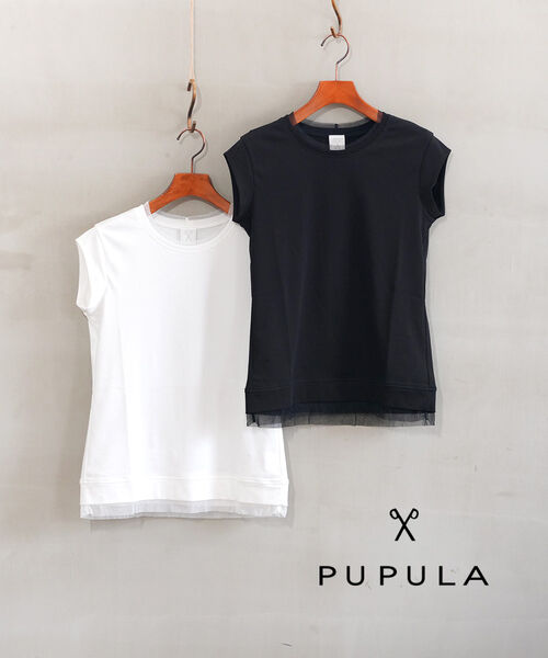 【2026年春夏新作】ププラ PUPULA Tシャツ カットソー トップス 半袖 フレンチスリーブ ノースリーブ チュール クルーネックおしゃれ・161082-0142601(レディース)