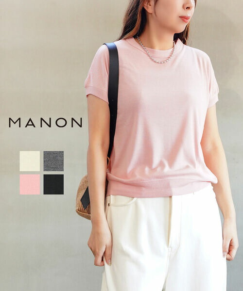 【マラソン期間中ポイント10倍】【2026年春夏新作】マノン MANON Tシャツ ニット トップス カットソー サマーニット 半袖 フレンチスリーブ 抗菌 防臭 吸収 速乾・MNN-C-183-4902601(レディース)