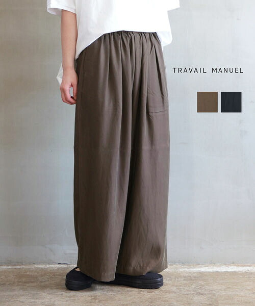 【30%OFF】【2026年春夏新作】トラヴァイユマニュアル TRAVAIL MANUEL ワイドパンツ イージーパンツ ロング ワイド パンツ ゆったり 体型カバー 楽ちん・5108-3262601(レディース)｜February