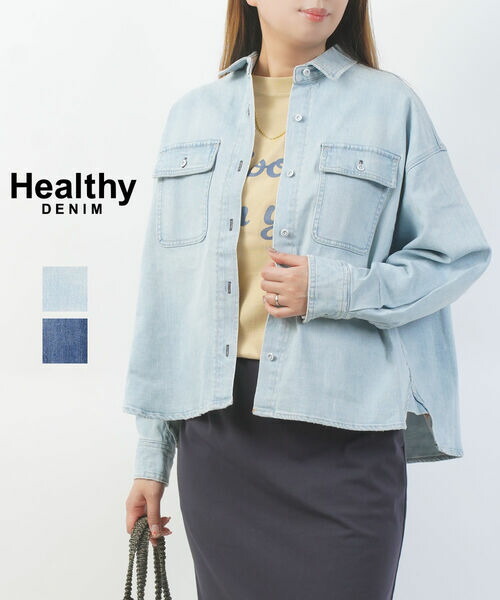 【20%OFF】【2026年春夏新作】ヘルシーデニム Healthy DENIM ジーンズプルオーバー ジーンズ プルオーバー 羽織り トップス 厚地の外套大きさ 体型押しかぶせる ゆったり 今めかしい・H68967903-2942601(レディース)