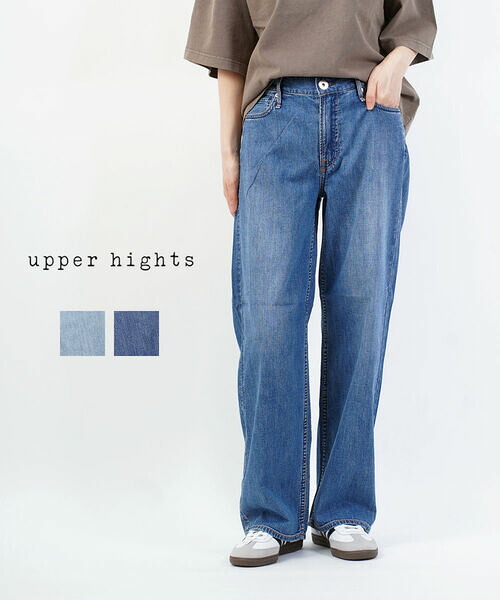 【7/30から8/1限定10%クーポン&ポイント10倍】【2026年春夏新作】アッパーハイツ upper hights デニム パンツ デニムパンツ ジーンズ ボトムス 軽量 軽い ゆったり ストレート 脚長・757312602-2942601(レディース)｜February