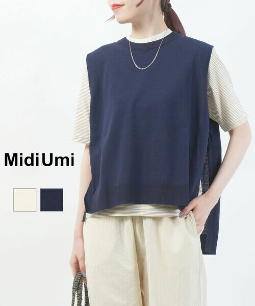 【6/15制限事項10%引き換え証\u0026尖んがり10倍】【2026年春夏新作】ミディウミ Midi-Umi より良い 編み物より良い トップス ジレ シュロの葉 ゆったり ノースリーブ 花の冠yd 重ね着 労働者の一団のど首 無地・2-720173-1262601(レディース)