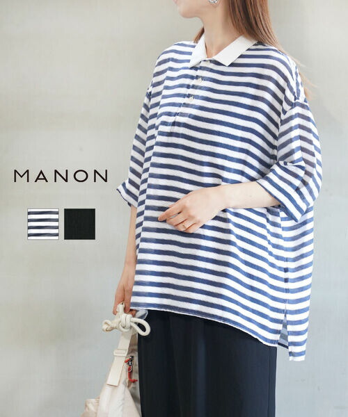 【20%OFF】【2026年春夏新作】マノン MANON プルオーバー ラグビープルオーバー トップス トップ 半袖 五分袖 厚地の外套大きさ 気が大きい大きさ ゆったり 体型押しかぶせる 無地 間借り人 今めかしい・MNN-SH-317-4902601(レディース)