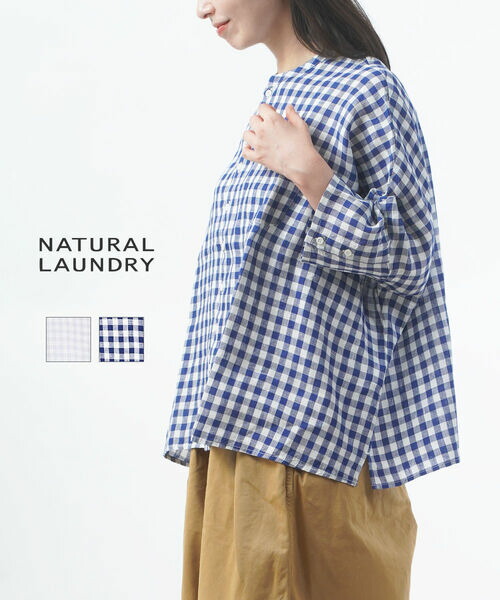 【20%OFF】【2026年春夏新作】自然的ランドリー NATURAL LAUNDRY プルオーバー トップ トップス リネン 麻 冷やりとした ゆったり 体型押しかぶせる 読み合わせる・7263T-001-1482601(レディース)
