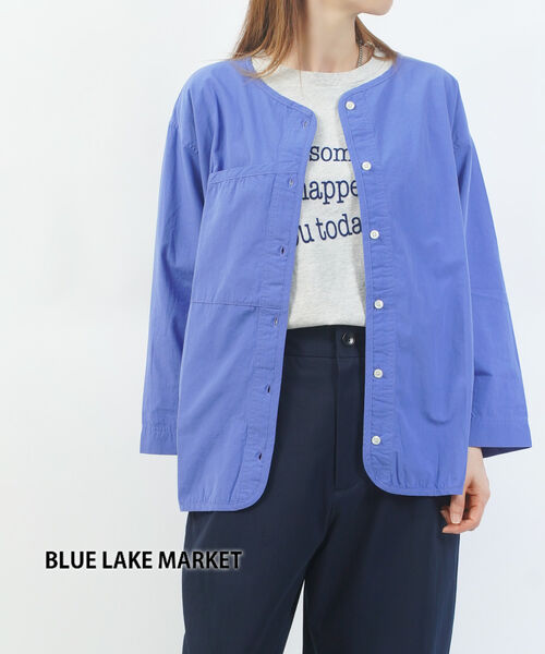 【30%OFF】ブルーレイクマーケット BLUE LAKE MARKET ノーカラー シャツジャケット 羽織り 長袖 薄手 コットン 無地 シンプル・B-480011-3562401(レディース)｜February
