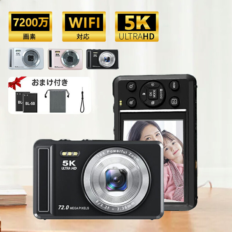 楽天市場】64GB 送料無料 即納【デジタルカメラ用】 : fedick