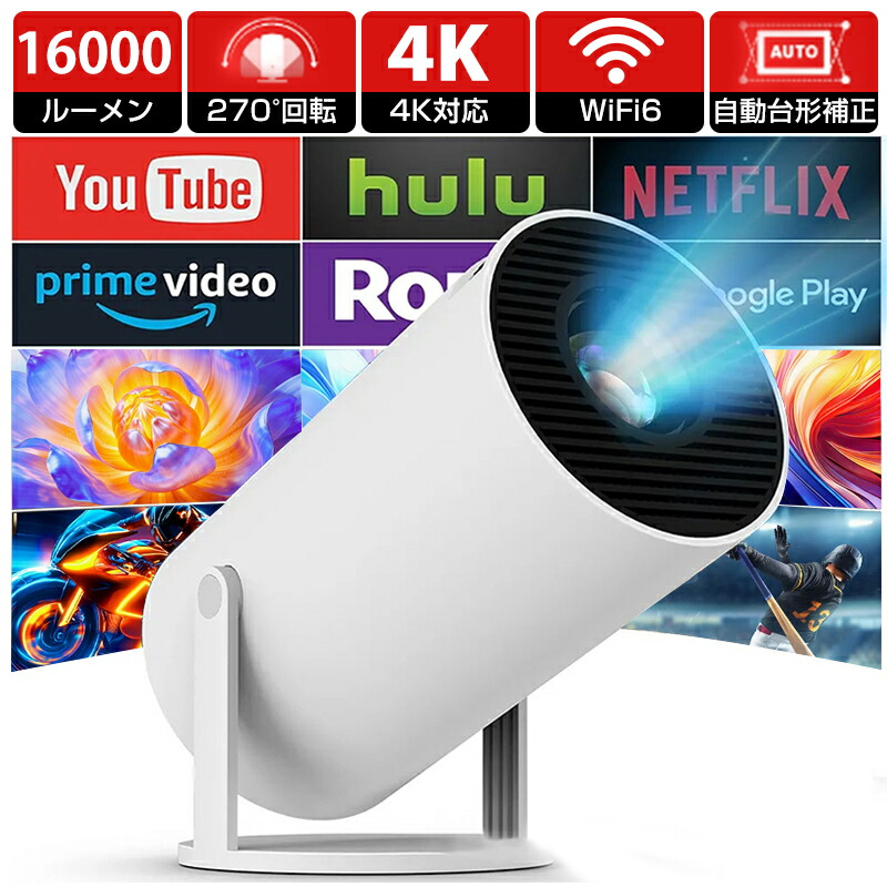 Philoent プロジェクター 家庭用 超小型 【2025アップグレード版An Philoent プロジェクター 家庭用 超小型 【2025アップグレード版An