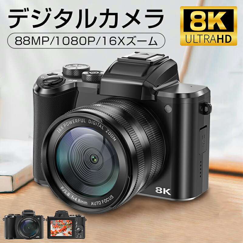 楽天市場】【予備】電池 バッテリー デジタルカメラ専用 : fedick