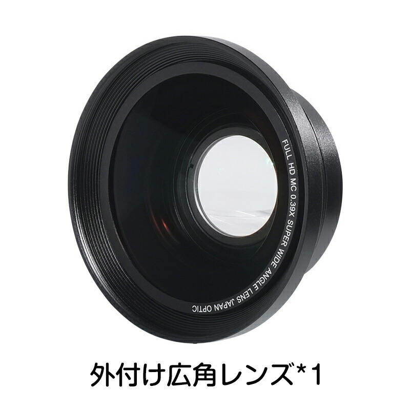 0.66倍 カメラフィルター径43mm用　コンバージョンレンズ 0.66倍 カメラフィルター径43mm用 コンバージョンレンズ 0.66倍