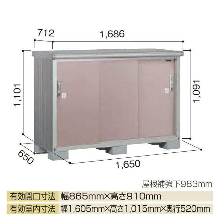 物置 屋外 おしゃれ 物置き 大型 小屋 小型 ヨド物置エスモ Ese 1606y G 475 北海道 沖縄県 離島 一部地域発送不可 Doorsinmotioninc Com