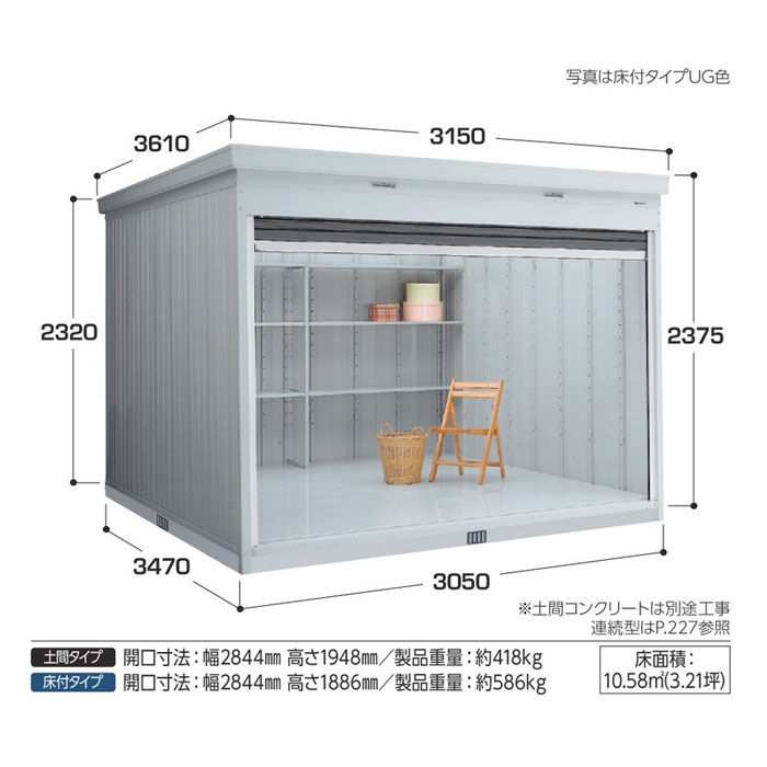 お歳暮 楽天市場 関東限定販売 物置 屋外 おしゃれ 物置き 大型 イナバ シャッター式物置 ドマール Fxn 105hd 土間タイプ 一般型 G 1878 関東エリア限定 Smtb S あす楽対応不可 送料無料 Feel So Nice 日本最大級 Www Lexusoman Com