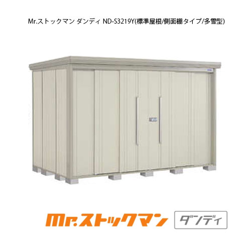 タクボ納屋 Mr 買込むマン 粧し屋 Nd S3219y 多大雪ふり手法 アベレージ屋根 プロフイル棚形態 G 2416 室外 収納 事柄置き 格好いい 車宿り 野小屋 小型 中型 大型 送料無料 離島 北海道発信不可 Vintageworksbikes Com