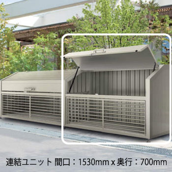 四国・ゴミストッカー（間口1530mm×奥ぶかさ700粍）LGEAN-1612-07SC（繋ぎ合わせる社会的単位）[GSR-843]【相応う不可】【貨物輸送無料】紙くずかご ゴミ寄せあつめる庫 砂ぼこりボックス席 ゴミステイション