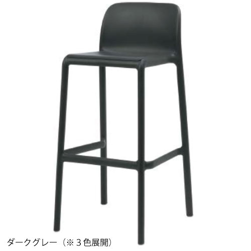 【関東地域限定販売商品】ナルディ ファーロ ハイチェアー（カラー：3色）［F-825］【対応不可】【送料無料】