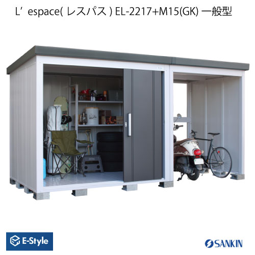 楽天市場】物置・屋外 おしゃれ 物置き 大型 小屋 小型：ヨド物置