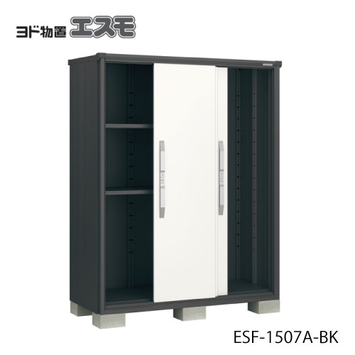 ヨド屋根裏部屋 エスモ ESF-1507A-BK [GBK-504］屋根裏部屋 今めかしい 物置き 小型 大型【北海道・沖縄県・離島・構成要素領域送りとどける不可】