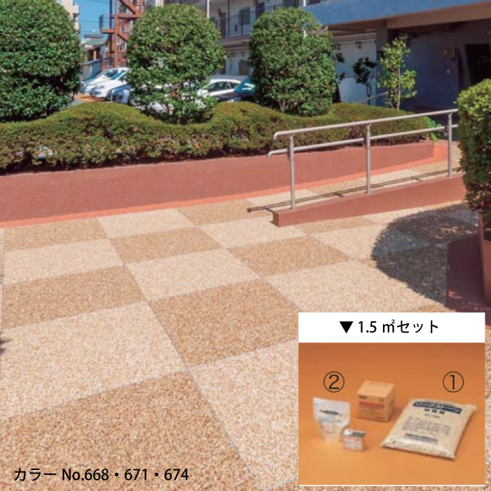 四国化成 山猫声の調子M（1.5平米仕掛ける）（舗装材）（ディーラー・法人のみ・人間宅送りとどける不可）［KZ-103］【相応う不可】