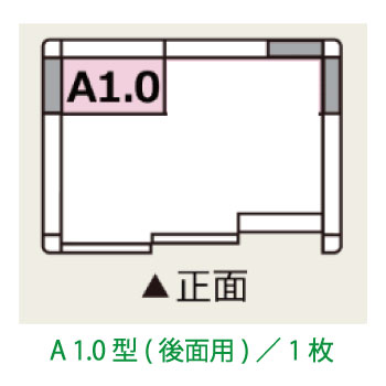 【物置本体と注文で送料無料】Coleman/YODOKO ヨド物置 コールマンコラボ商品 エルモ用A1.0型オプション棚板[MOC-059]（北海道・沖縄県・離島・一部地域発送不可）