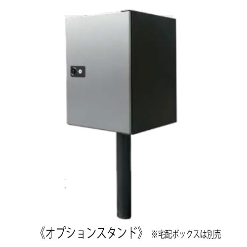宅配ボックス・キャス用オプション照明ランプ[P-1548]【相応う不可】【全品貨物輸送無料】