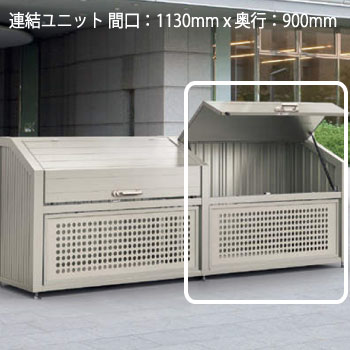 四国・ゴミストッカー（間口1130mm×奥行900mm）LGPSN-1212-09SC（連結ユニット）[GSR-832]]【対応不可】【送料無料】ゴミ箱 ゴミ収集庫 ダストボックス ゴミステーション