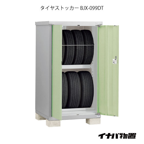 【関東限定販売】物置・屋外 おしゃれ 物置き 大型 小屋 小型：イナバ物置タイヤストッカー BJX-099DT [G-1889]【【smtb_s】【対応不可】【送料無料】