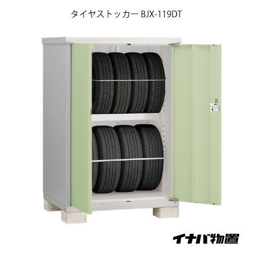 【関東押さえる売りわたす】屋根裏部屋・室外 今めかしい 物置き 大型 掘っ立て小屋 小型：イナバ屋根裏部屋タイヤストッカー BJX-119DT [G-1893]【【smtb_s】【相応う不可】【貨物輸送無料】