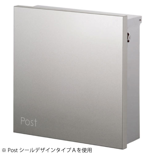 水茎の跡ポスト・ジョイ 真四角（Post消印付）（しろがね色/壁後ばらい）[P-1350]【相応う不可】【全品貨物輸送無料】