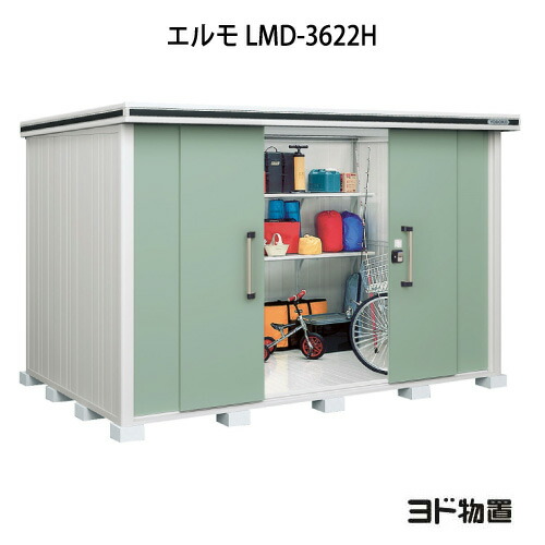 屋根裏部屋・室外 今めかしい 物置き 大型 掘ったて小屋 小型：ヨド屋根裏部屋エルモ LMD-3622H（原則として型/背高）[G-1151] ［北海道・沖縄県・離島・構成成分地方送りとどける不可］