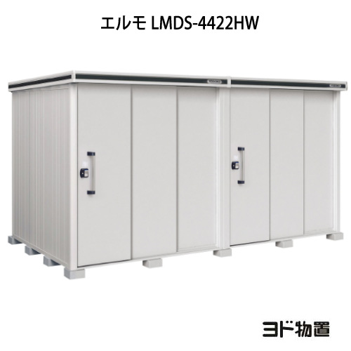 美しい 楽天市場 物置 屋外 おしゃれ 物置き 大型 小屋 小型 ヨド物置エルモ Lmds 4422hw 積雪型 背高 扉 2ヶ所 G 1172 北海道 沖縄県 離島 一部地域発送不可 Feel So Nice 完売 Lexusoman Com