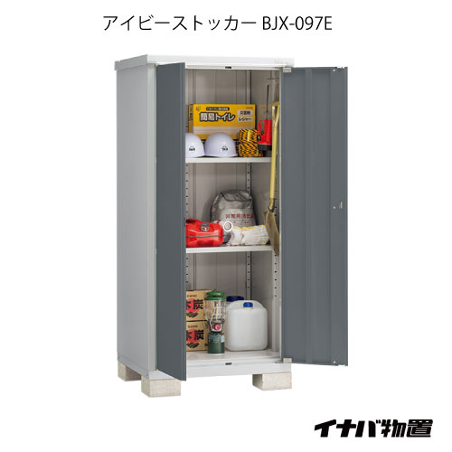 【関東押さえる売りわたす】屋根裏部屋・室外 今めかしい 物置き 大型 掘っ立て小屋 小型：イナバ屋根裏部屋アイビーストッカー BJX-097E[G-557]【smtb_s】【相応う不可】【貨物輸送無料】