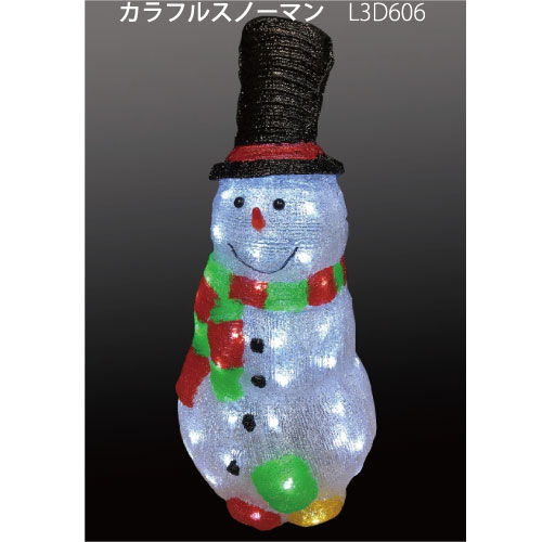 楽天市場】＜送料無料＞【コストコ】#588088 ポップアップ スノーマン