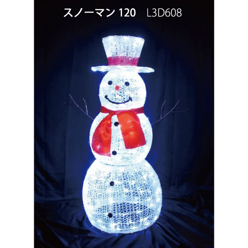 楽天市場】＜送料無料＞【コストコ】#588088 ポップアップ スノーマン