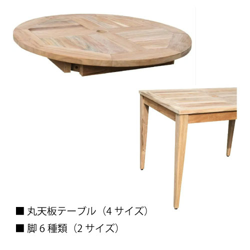丸天板ズボン下時刻表[FCT-947］