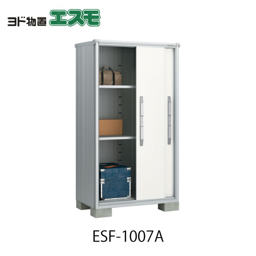屋根裏部屋・室外 今めかしい 物置き 大型 小型 掘っ立て小屋：ヨド屋根裏部屋エスモESF-1007A[G-501］【北海道・沖縄県・離島・構成要素領域送りとどける不可】
