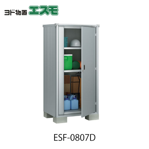 物置・屋外 おしゃれ 物置き 大型 小型 小屋：ヨド物置エスモESF-0807D[G-523］【北海道・沖縄県・離島・一部地域発送不可】