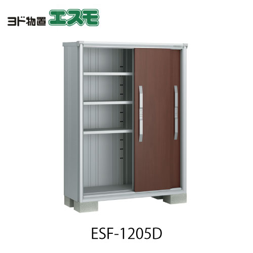 物置・屋外 おしゃれ 物置き 大型 小屋 小型：ヨド物置エスモESF-1205D[GN-460］【北海道・沖縄県・離島・一部地域発送不可】