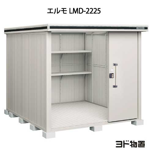事屋根裏部屋 おんも お洒落 物置き 大母型 茅舎 小型 ヨド物置エルモ Lmd 2225 ふつう型 G 384 北海道 沖縄県 離島 構成成分一郭出す不可 Double19productions Com