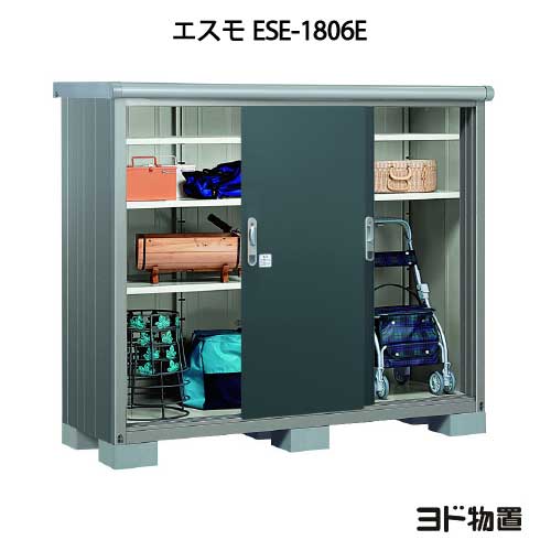 楽天市場 物置 屋外 おしゃれ 物置き 大型 小屋 小型 ヨド物置エスモ Ese 1805e G 464 北海道 沖縄県 離島 一部地域発送不可 Feel So Nice