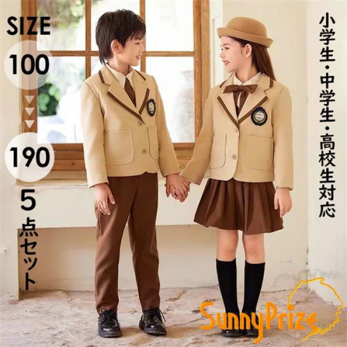 卒業式スーツ 子供 男の子 女の子 5点セット 学生服 100～190cm 小学生 中学生 高校生対応 フォーマルスーツ ジャケット シャツ ボトムス リボン ネクタイ 入学式 発表会 結婚式 セレモニー ジュニア ベージュ ma003z7z7lc｜フィール08