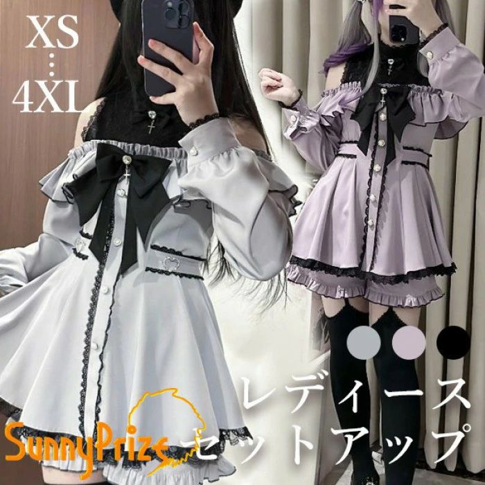 量産型 ワンピース 地雷系 セットアップ レース 切り替え ロリータ 肩出し 長袖 レディース 女子 リボン ショート丈 ミニ 蝶結び フリル ギャル ドレス かわいい 可愛い 病みかわいい 学生 お出かけ 大きいサイズ ブラック 黒 ブルー 水色 パープル XS-4XL nc084m4m4lc｜フィール08