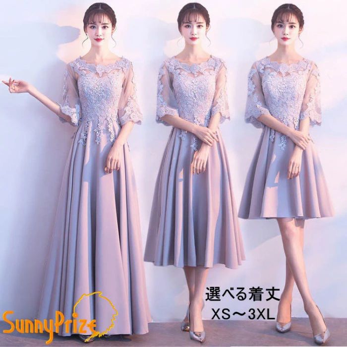 【サイズ有XS～3XL】ロングドレス 演奏会 袖付き グレー 演奏会用ドレス ドレス 大人 ピアノ 発表会 パーティードレス フォーマル ワンピース フレア Aライン ドレス フォーマル 20代 30代 秋 冬 お呼ばれ 他と被らないda509s1s1lc｜フィール08