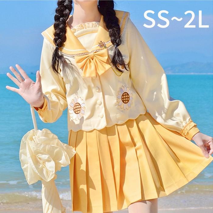 セーラー服 制服 上下セット スカート ベージュ イエロー コスプレ プリーツスカート SS 2L 学生服 中学生 高校生 JK 女子高校生 卒業式 入学式 学園祭 可愛い 長袖 レディース 通学 女の子 仮装 コスチューム 撮影 ステージ 衣装 ds605d7d7x0｜フィール08
