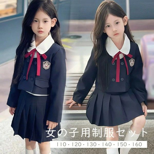 キッズ 子供 女の子 制服 入学式 卒業式 スーツ フォーマル 無地 上下セット シャツ リボン ジャケット スカート 秋冬用 長袖 学生服 小学生 中学生 ジュニア 中学 受験 韓国風 卒服 入学祝い ギフト 七五三 お受験 発表会 ネイビー 紺 120 130 140 150 160 dg618m4m4x0｜フィール08